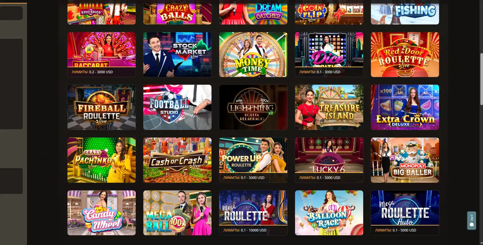 Мобильная версия казино Водка на экране смартфона